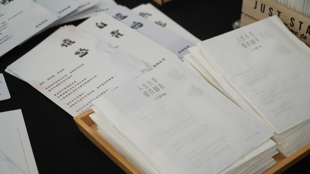  「註定失敗展覽」展出青年策展作品，重新詮釋失敗的定義。